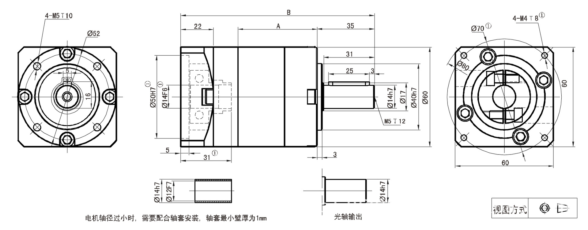 PLE060尺寸图