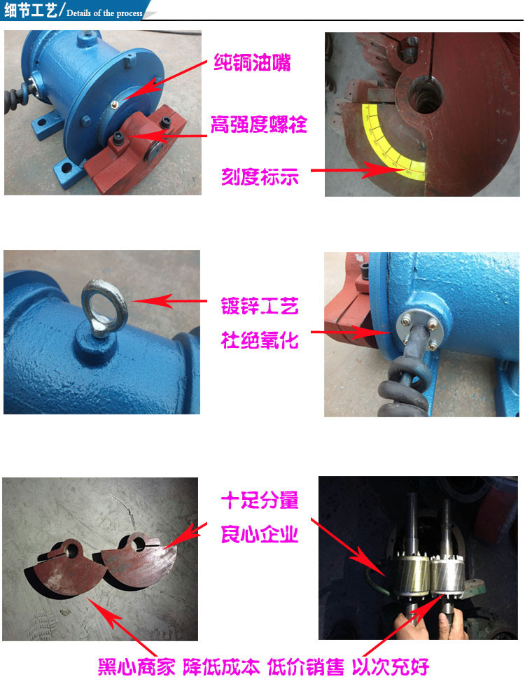 细节工艺