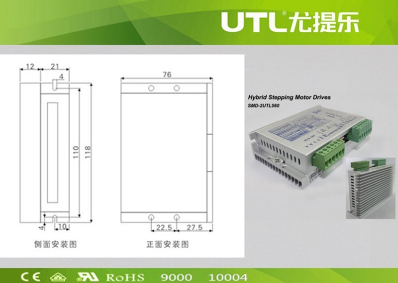 2UTL560-4