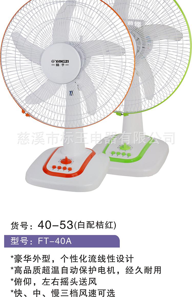 40-53a