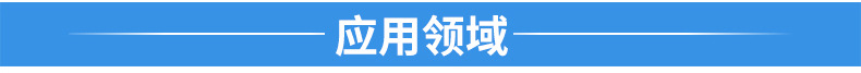 F系列平行轴斜齿轮减速电机-内页资料_10