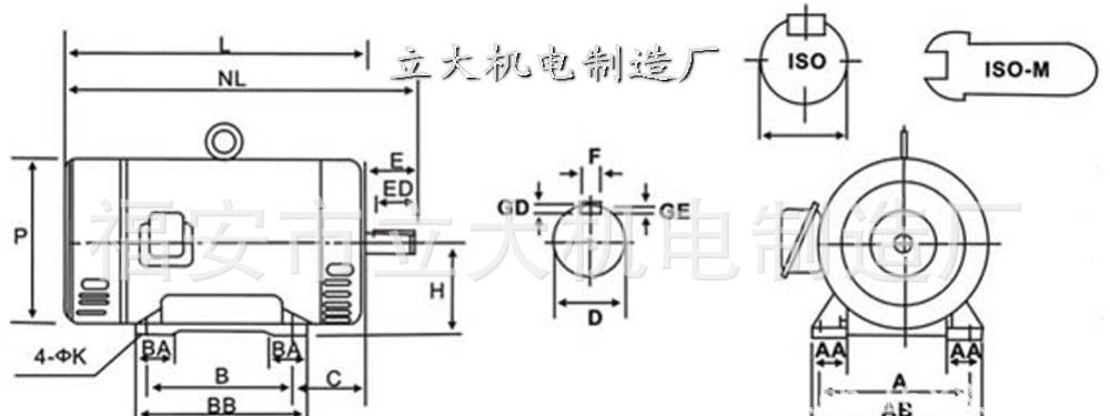 DC马达外形尺寸图