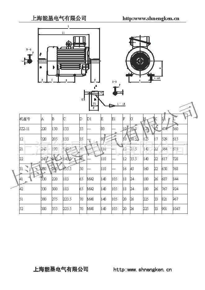 JZR2 JZ2技术资料_页面_4