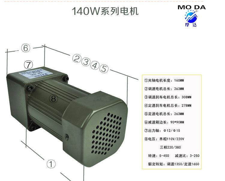 新的-详情页_10