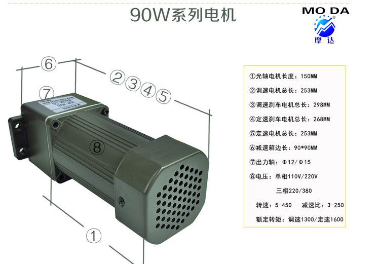 新的-详情页_08