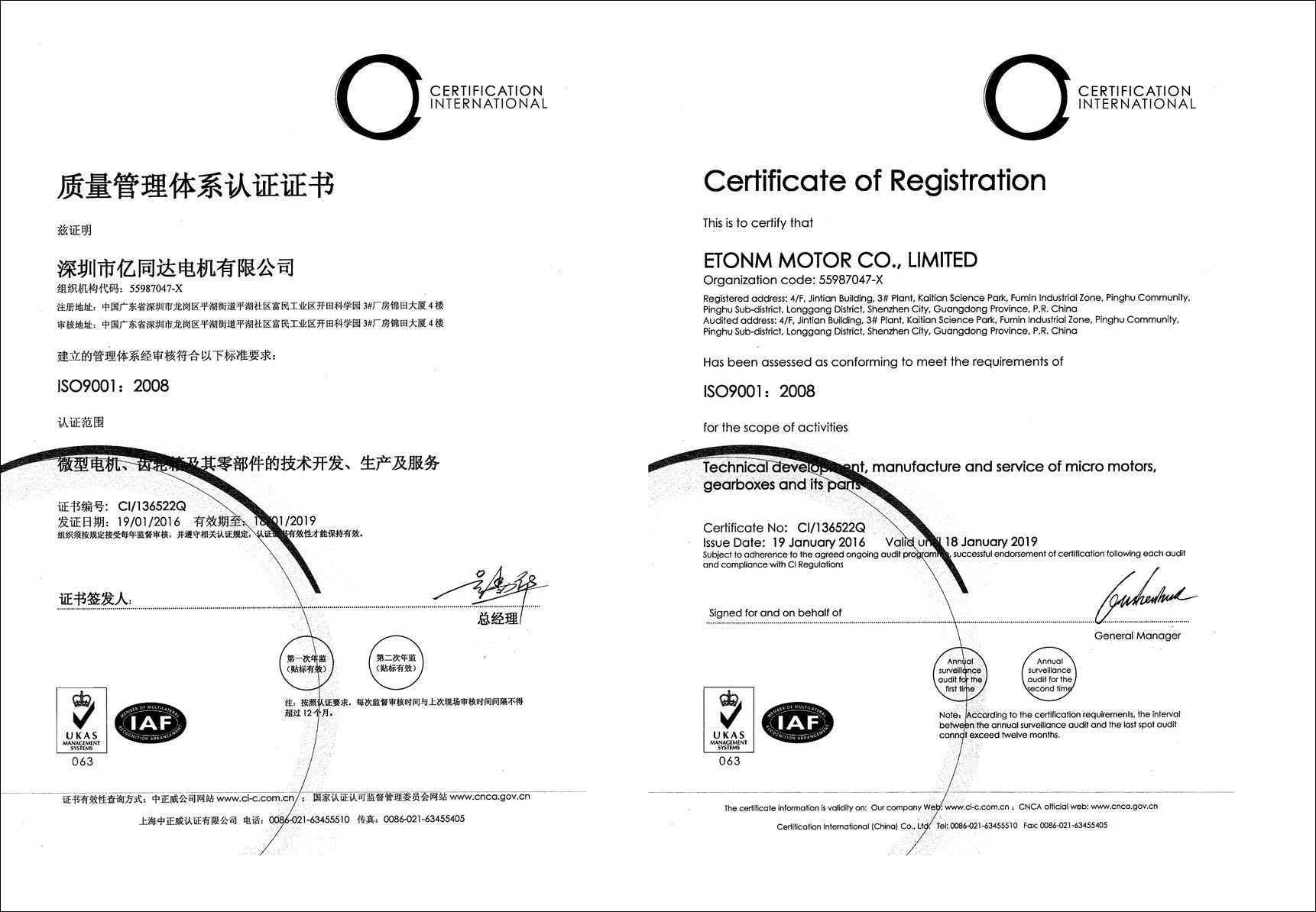 ISO900123