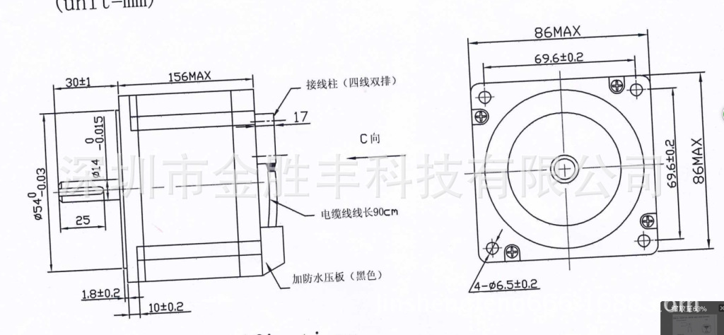 86无刷直流电机图纸22