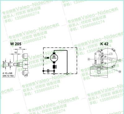 403 790-valeo电机5