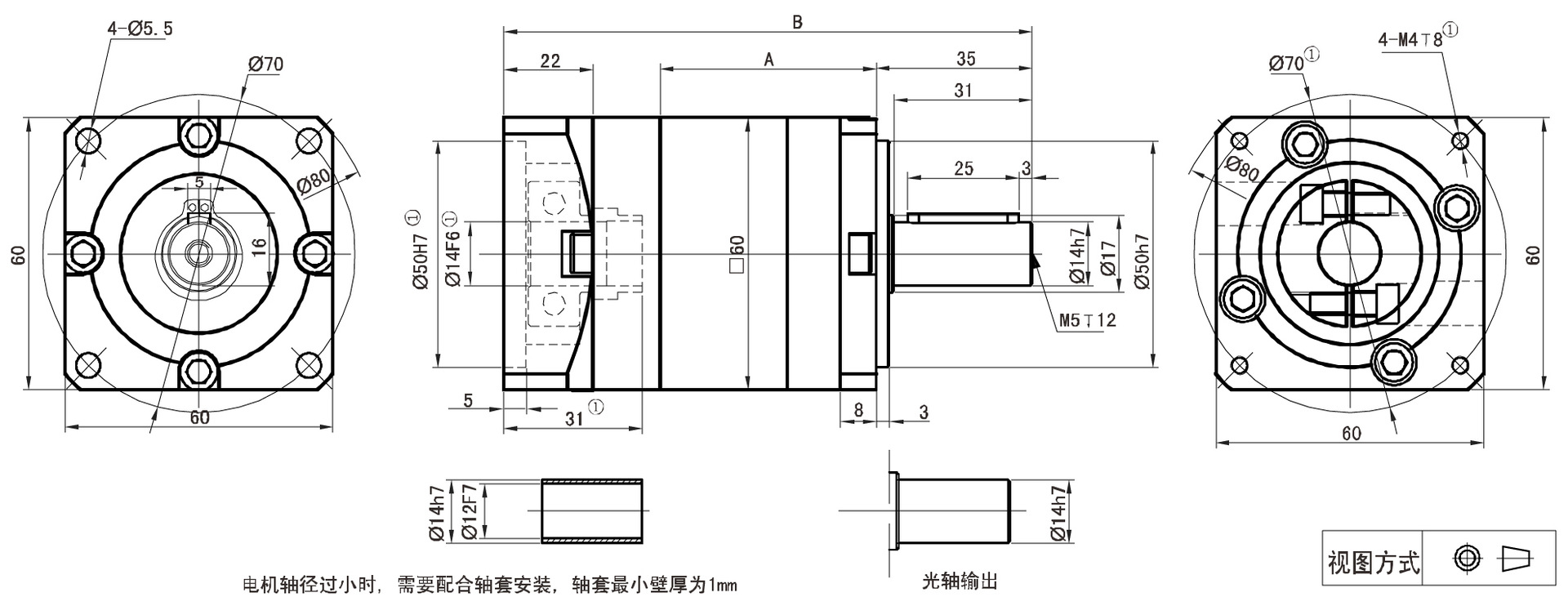 PLF60尺寸图