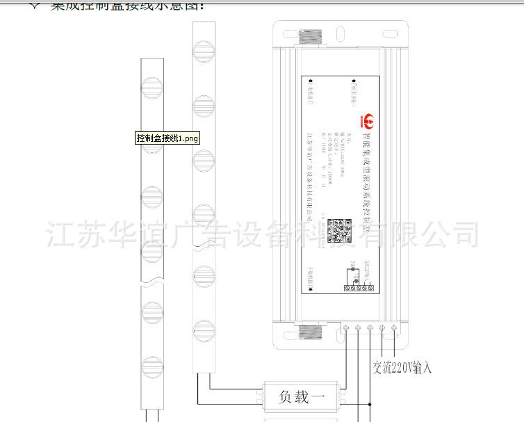 QQ截图20150911085212