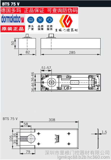 地弹簧安装尺寸图图片