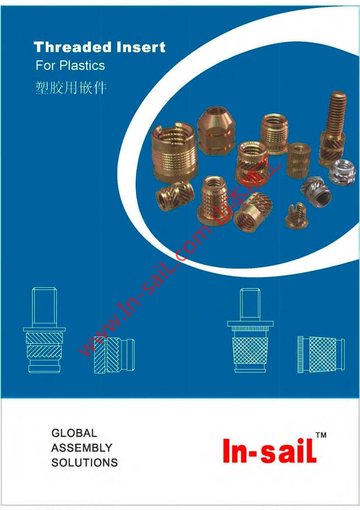 产品目录-塑胶专用螺母_页面_01