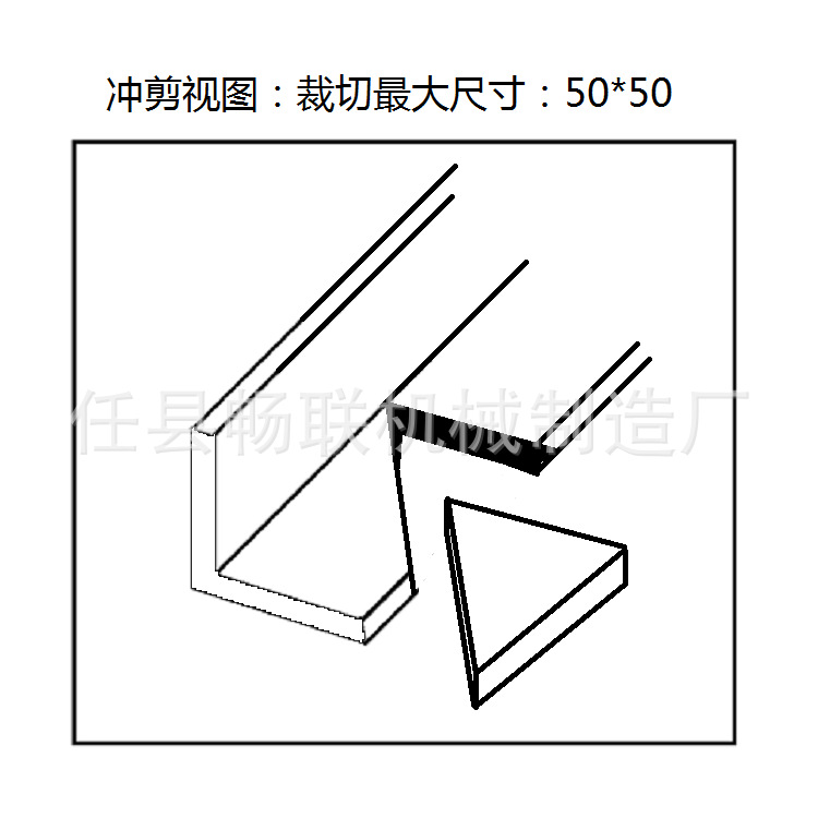 冲剪机·角铁图 - 副本 - 副本 - 副本.