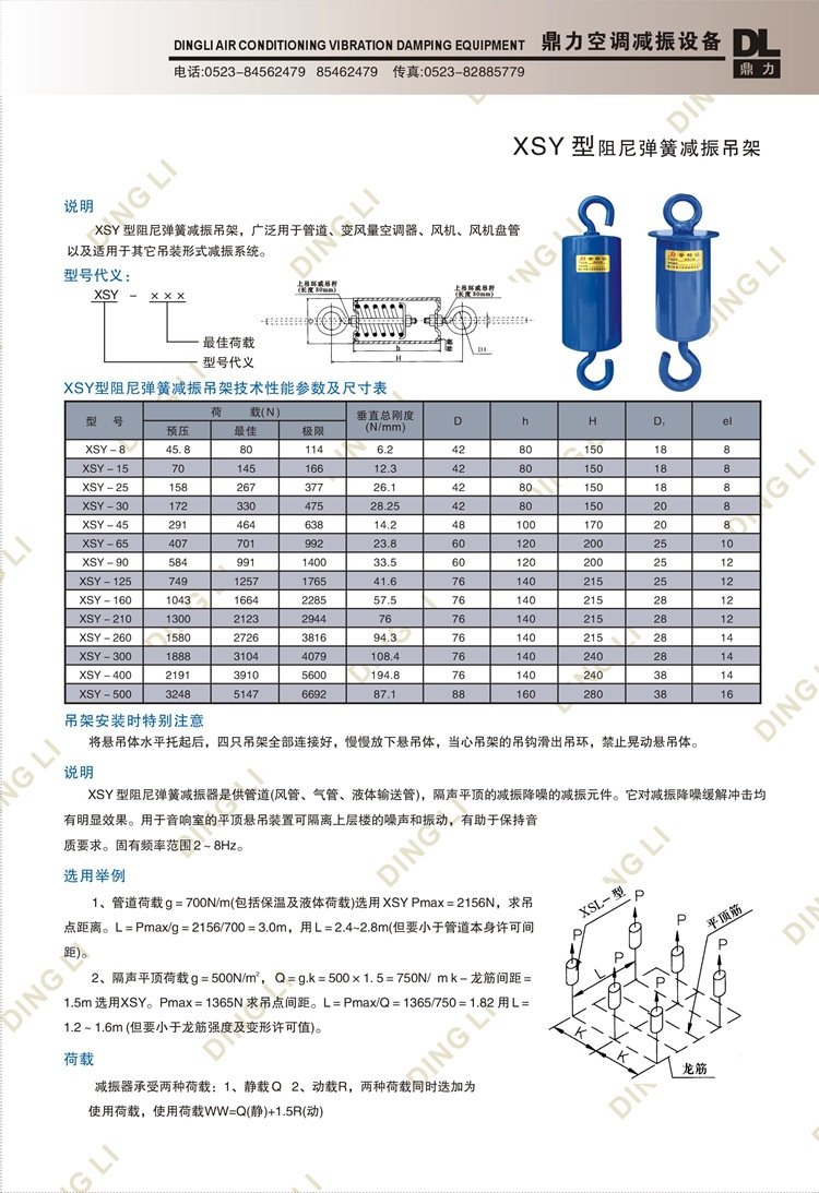 鼎力6_02