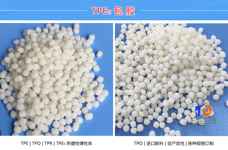 TPE花洒喷头