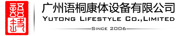 yutong lifestyle 桑拿蒸汽机