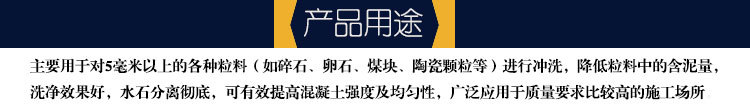 滚筒洗石机 厂家定制标准螺旋节能洗石机 热卖省料滚筒洗石机设备