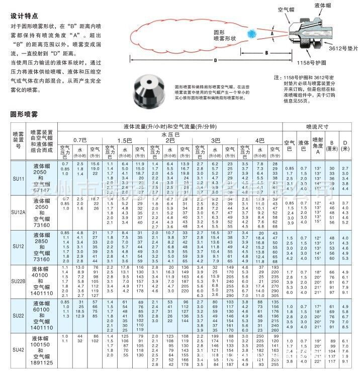 QQ图片20160413102352