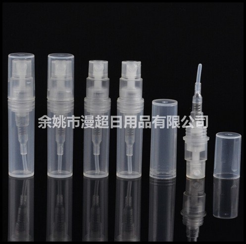 2ml  mini   perfume bottle