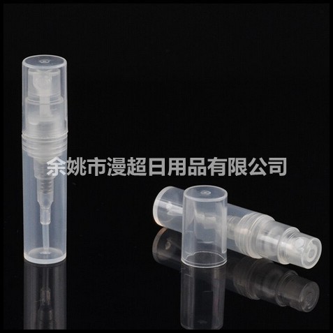 2ml    mini   perfume  bottle