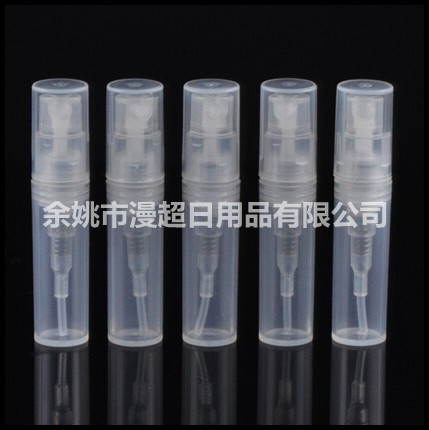 2ml  mini perfume bottle