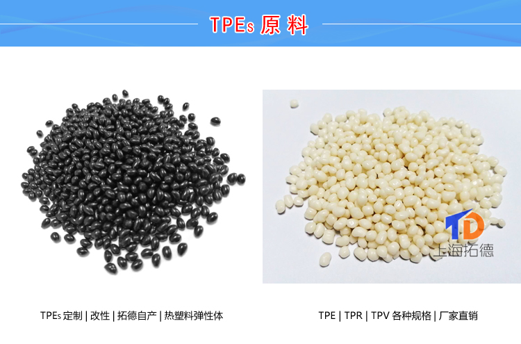 TPE聚酯滚筒