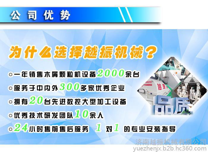 越振YZZKHG饲料烘干机，滚筒烘干机，锯末烘干机，木屑烘干机，烘干机厂家