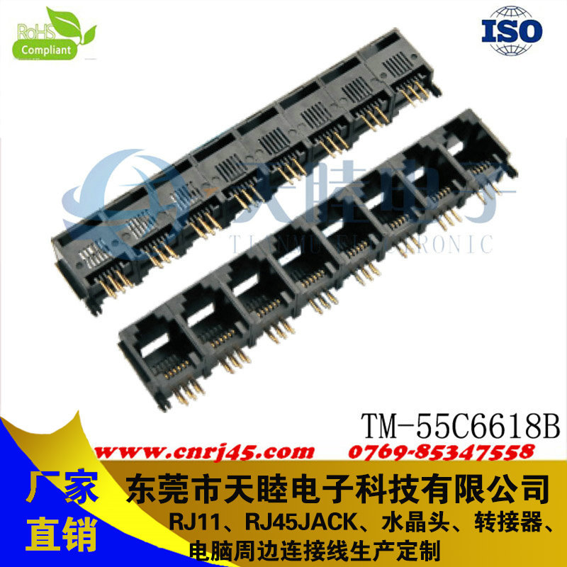 屏蔽RJ45卡扣直通