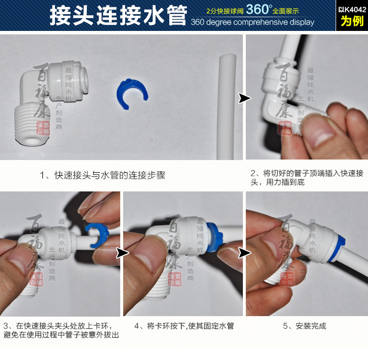 3分快接球阀_10