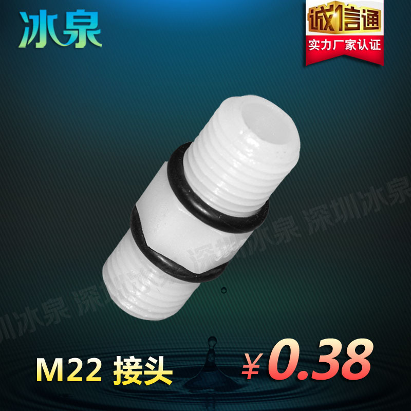 M22主窗口副本