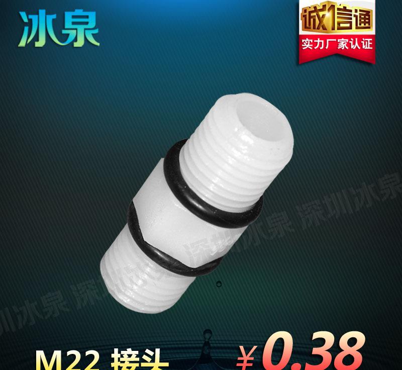 M22主窗口副本