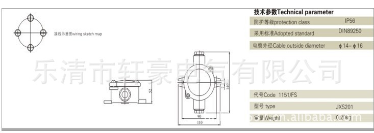 JXS201图