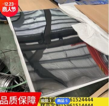 抛光磨砂拉丝镜面316L不锈钢板 304不锈钢板 耐高温310S不锈钢板图2