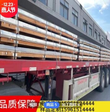 可切割304L不锈钢热轧板保材质性能冷轧工艺304不锈钢板规格齐全图3