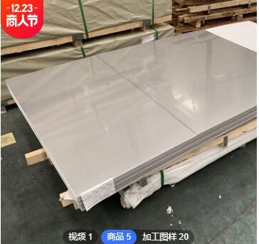 现货供应304/304L/430不锈钢卷热轧/2B/BA/No.4/8K规格齐全钢卷图1