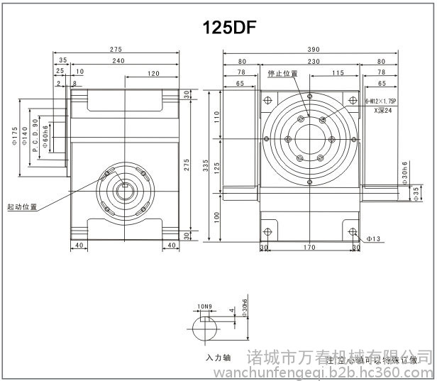 万春凸轮分割器