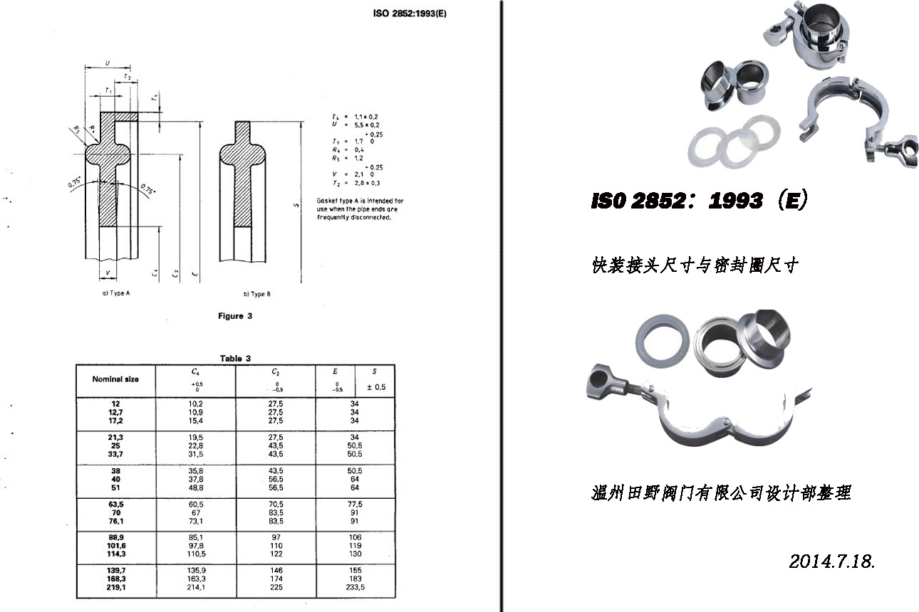 SDC10005