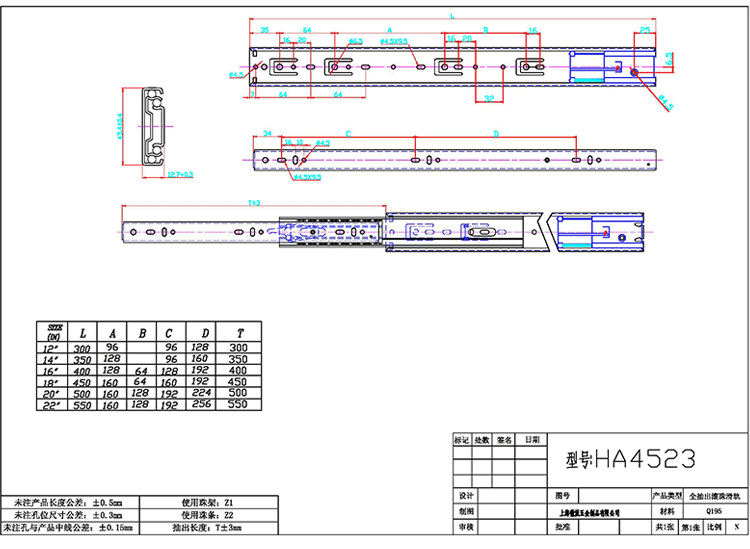 4523-三节缓冲式钢珠滑轨_12