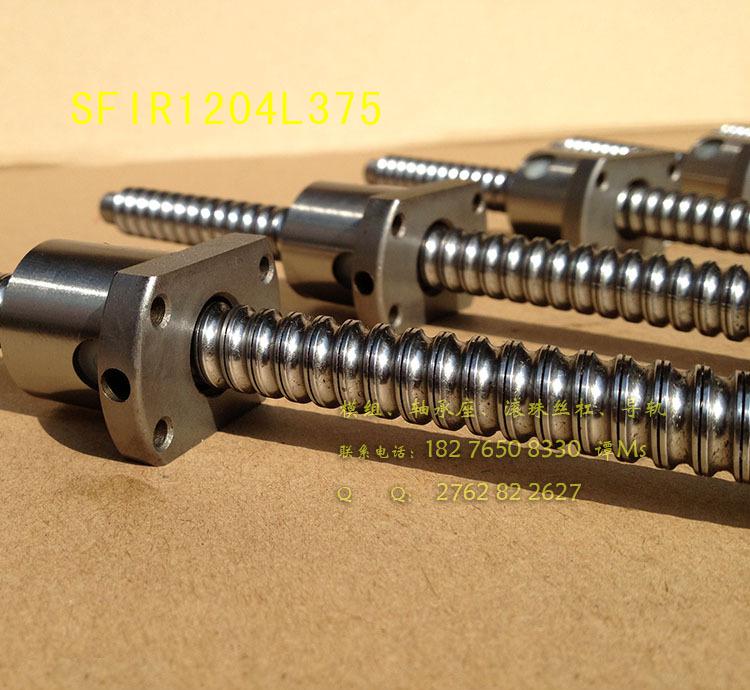 SFIR1204L375 (6)