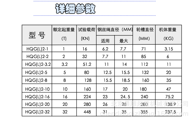 未标题-3_05