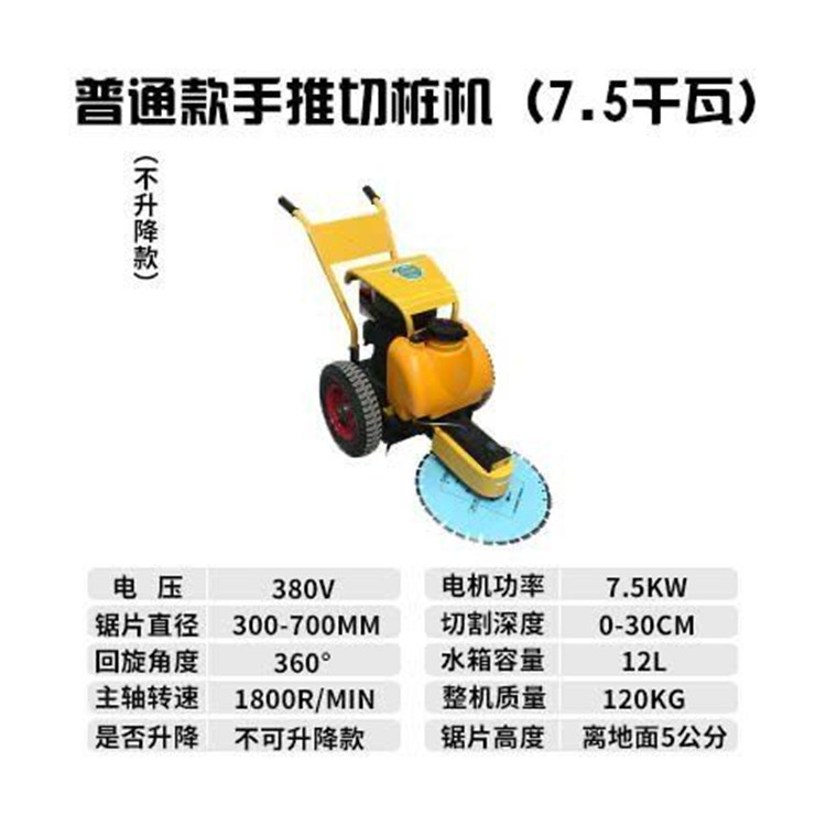 广西南宁 益工切桩机混凝土抱箍式切桩机水泥桩素桩切桩机