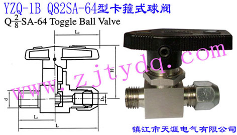 YZQ-1B Q82SA-64型卡箍式球阀YZQ-1B Q82SA-64 Toggle Ball Valve