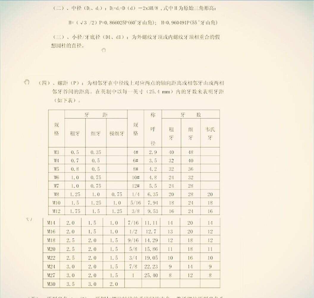 QQ图片20140704233651