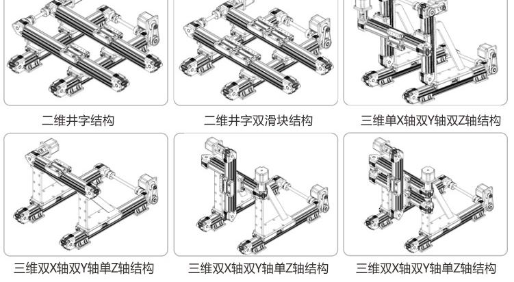 CCMW50  同步带模组线性导轨滑台