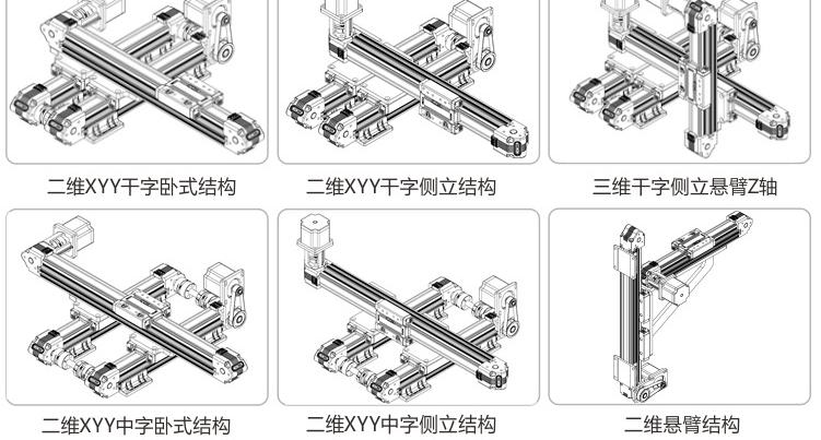 CCMW50  同步带模组线性导轨滑台