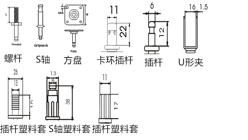 配件_副本