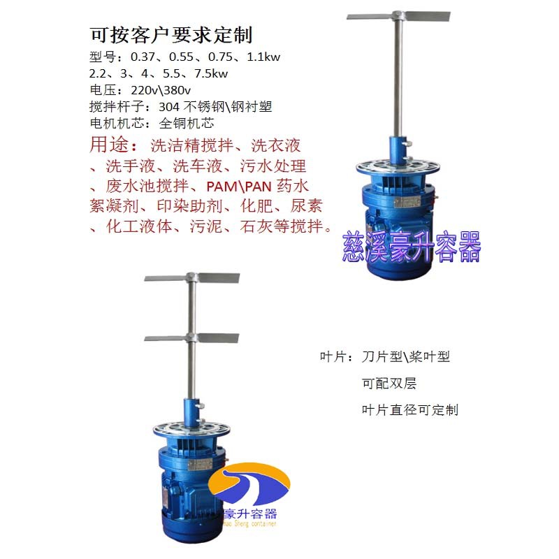 1.1kw304