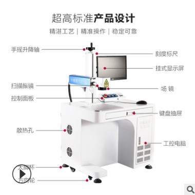 厂家直销小型刻字机激光打标机首饰配件个性DIY手机壳激光打码机图1