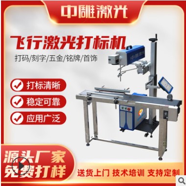 CO2光纤激光打标机纸品包装盒流水线激光喷码机生产日期打码机图2