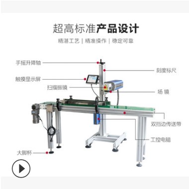 飞行在线激光打标木制品书签工艺礼品非金属光纤激光打标机图2